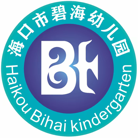 【培训简讯】“音”你而来·“戏”享童年——海口市碧海幼儿园音乐、戏剧专题线上学习