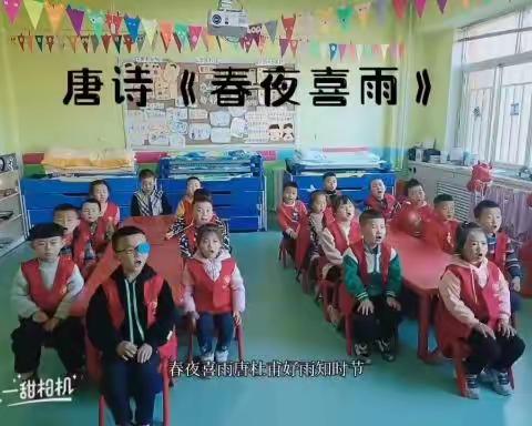 金果幼儿园果果班一周活动回顾——快乐的家园、理想的起点