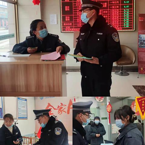 威戎派出所开展禁毒宣传工作