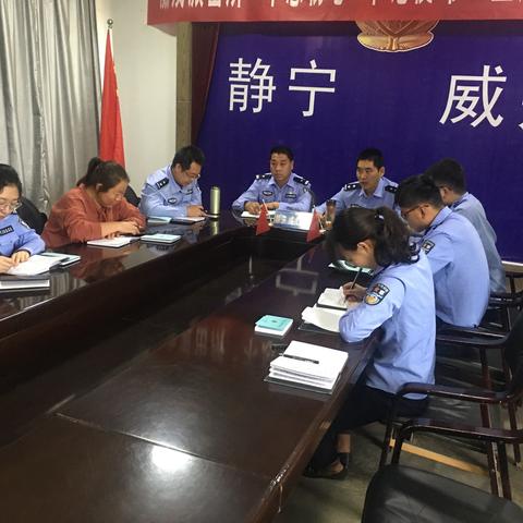 威戎派出所开展治安大清查行动