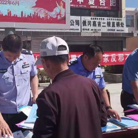 威戎派出所在辖区开展禁毒宣传工作