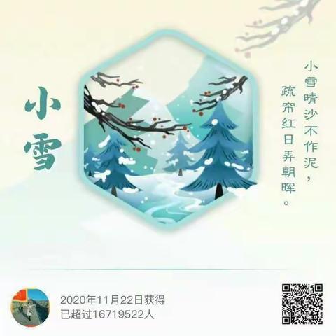 花开花落，又是冬