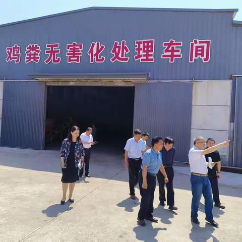 省畜牧总站来我县开展畜禽粪污资源化利用调研活动