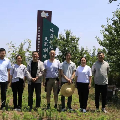 中国农业科学院蜜蜂研究所开展中华蜜蜂种质资源保护与开发利用调研活动