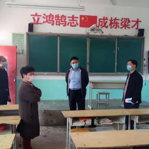 大侯乡政府赵海港乡长一行到营盘中学检查指导开学前疫情防控工作