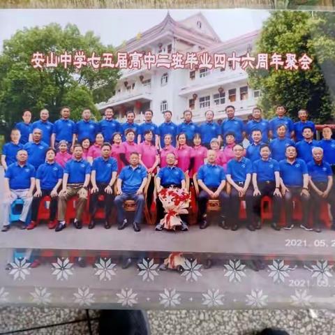 分别是首诗_相聚是首歌