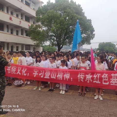 ［梁依依］方志敏中学七（12）班叠山书院研学之旅