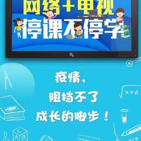 樟树市滨江小学开展线上教育情况督察表   （3月23日至3月27日）