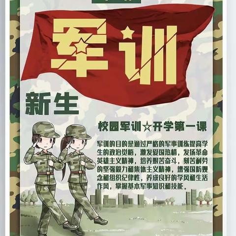 野外拉练，挑战极限——洞口四中2022级军训野外拉练圆满完成