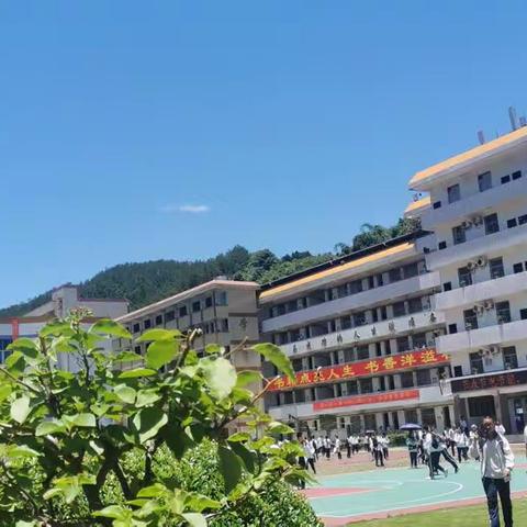 告别童年，拥抱青春