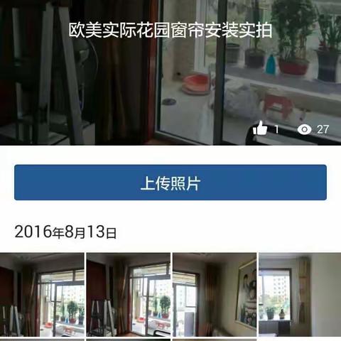 胶南吉祥缘窗帘批发是一家专业专一的窗帘批发商。铁山路与东风路交叉口西260米南15105320575