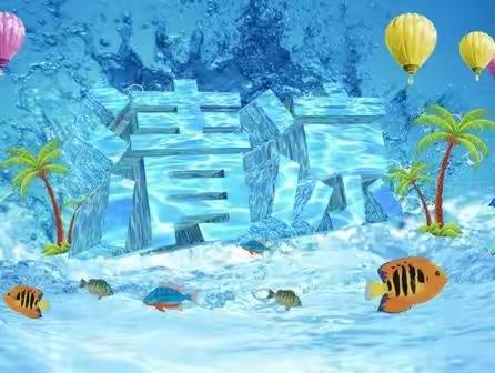 贴心关怀，清凉一夏