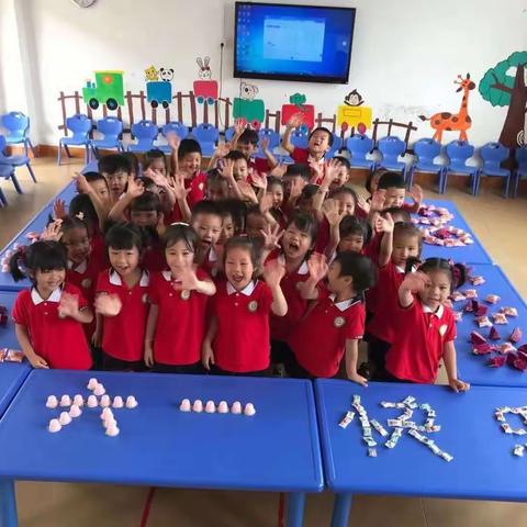 大鹏镇中心幼儿园2021秋季期招生简章