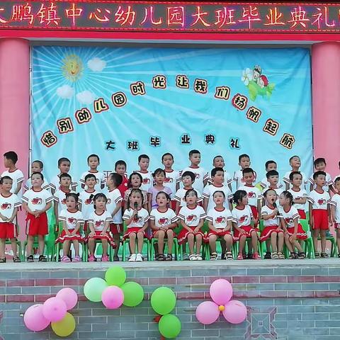 2019年秋季期大鹏镇中心幼儿园即将开学报名啦