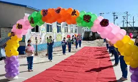 我是一年级小学生啦！———白庙小学迎新纪实