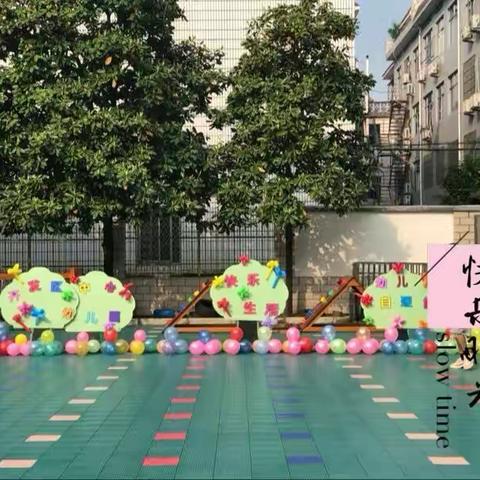 “快乐生活” ～开发区中心幼儿园幼儿自理能力比赛