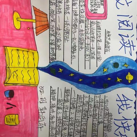 504班第三周优秀学生作品欣赏