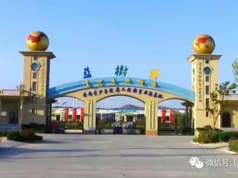 2022"博顺艺术"蓝树谷世博园欢乐行