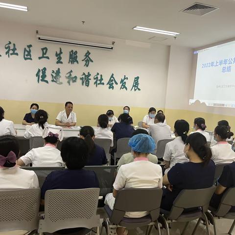 【西安高新区蓝博社区卫生服务中心】传达贯彻会议精神，安排部署基本公共卫生工作！