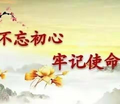 枣林镇10月16日工作动态