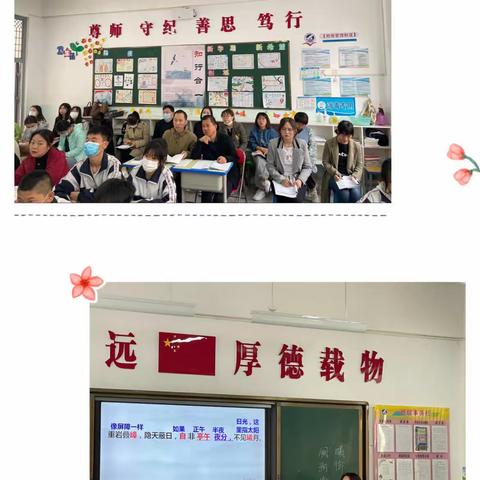 督导共促，同谋发展﻿——吴忠四中语文组迎接吴忠市教育局工作督导检查