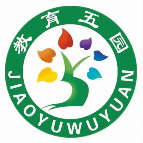 [五园·保教]“防疾病，保健康”——春季传染病预防