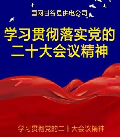 勇毅前行再出发  团结奋斗谱新篇