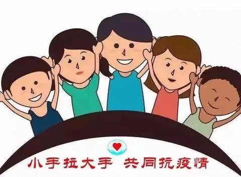 王楼镇苏庄小学“停课不停学”我们在行动