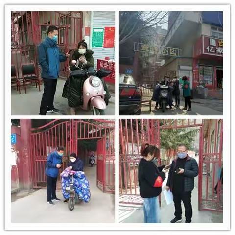 湛河区数字城管中心疫情防控工作纪实（十七）