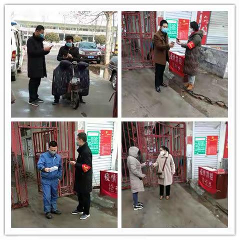 湛河区数字城管中心疫情防控工作纪实（十五）