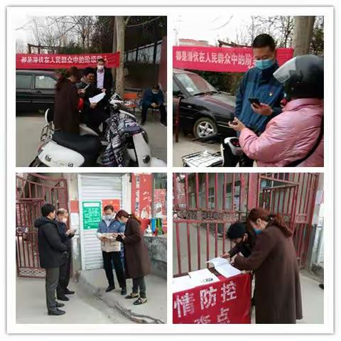 湛河区数字城管中心疫情防控工作纪实（十四）