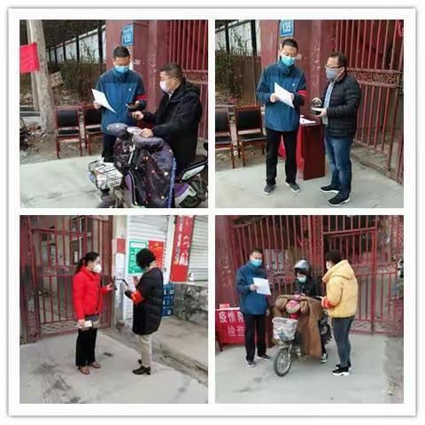 湛河区数字城管疫情防控工作纪实（十三）