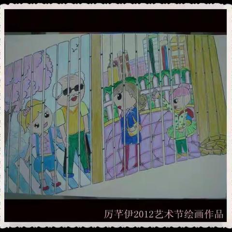 伊 那些年的画集