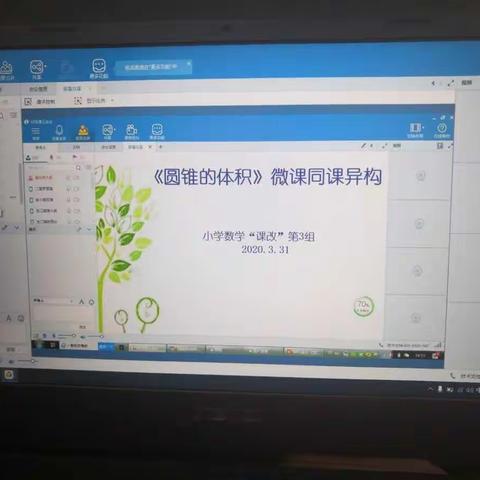同放异彩，碰出智花