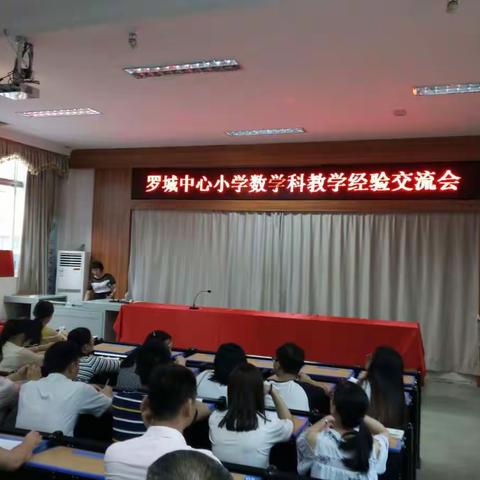 学习先进经验，提升业务水平