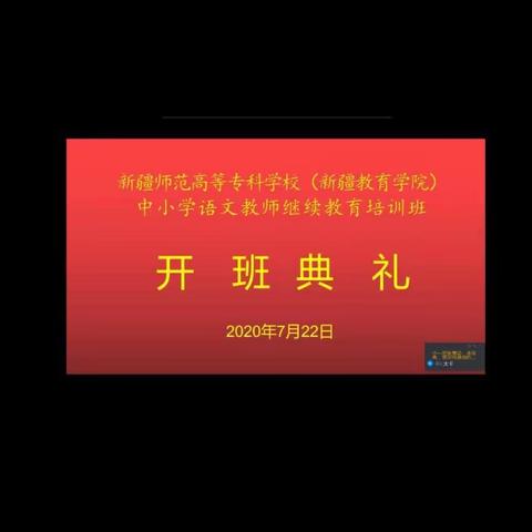 搭通天云梯 建知识航母——继往开来 续写功成