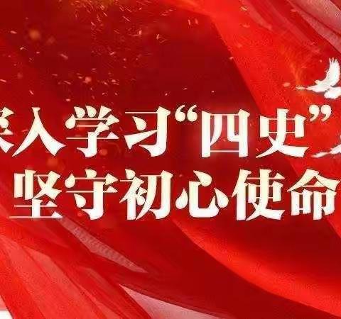 “担任复兴大任，做时代新人”。
