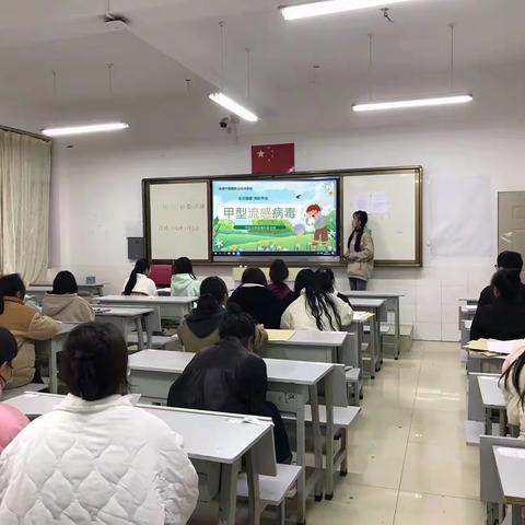 幼教180班主题班会“预防传染病，预防电信诈骗”