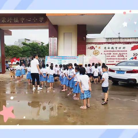 幼小衔接  快乐成长——蒙圩镇中心幼儿园幼小衔接活动