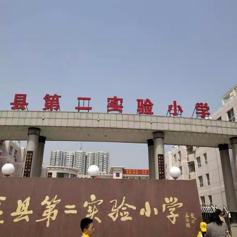 告别依赖 牵手独立——盂县教育系统心理学会2017-2018学年第二学期东部组进校园活动