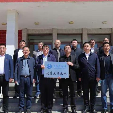 齐齐哈尔大学赴泰来县考察——泰来县第三中学篇