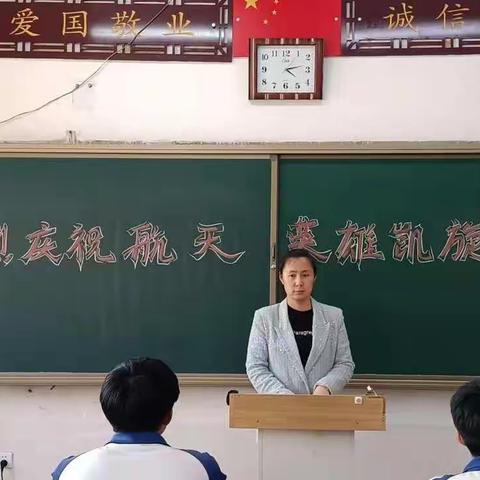 泰来三中开展宣传“航天英雄”凯旋而归活动材料