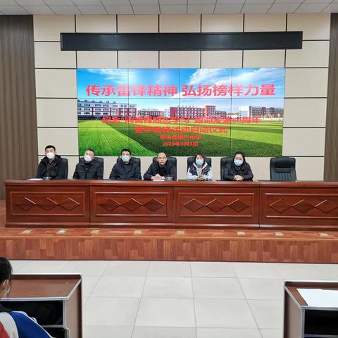 传承雷锋精神 弘扬榜样力量