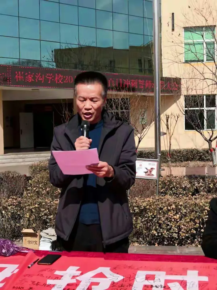 崔家沟学校2019年中考百日冲刺誓师动员大会