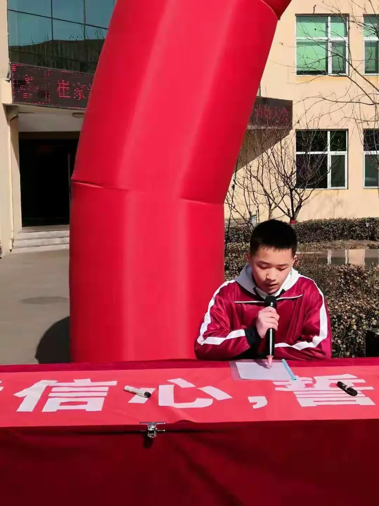 崔家沟学校2019年中考百日冲刺誓师动员大会