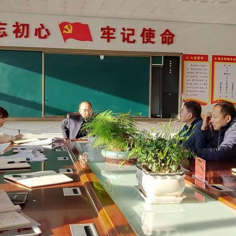 树魂立根  教书育人——山河中心小学召开“在职教师违规组织或参与有偿补课办班”专项治理工作会议