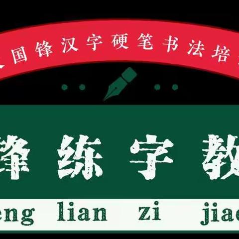 2021中国书画等级测评考试邹城考点结束