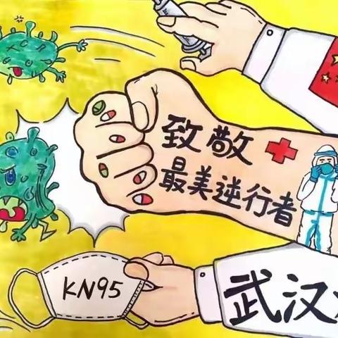 展旦召苏木中心小学疫情防控主题绘画活动简报