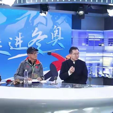 【相约冬奥 扛红旗 当先锋】民主小学组织师生观看《冬奥课堂》