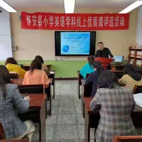 【扛红旗 当先锋】抓细节 重落实--记民主小学2022年国家义务教育质量监测师生培训